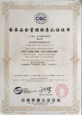 企業(yè)資質
